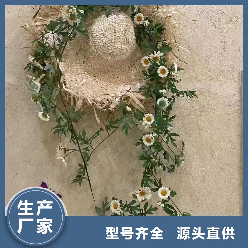 稻草夯土漆施工#乡村改造稻草漆#仿夯土漆#乡村改造