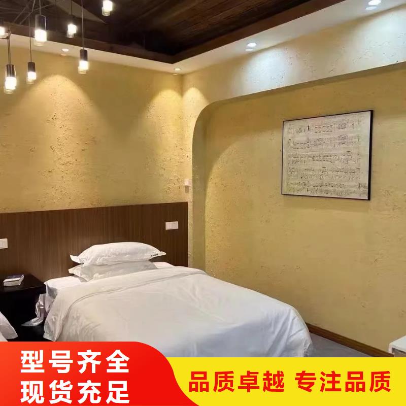 源头厂家户外稻草漆全包施工