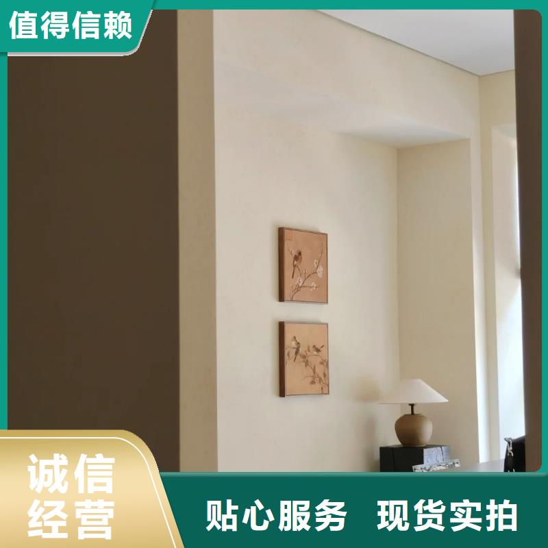 稻草黏土漆厂家直供