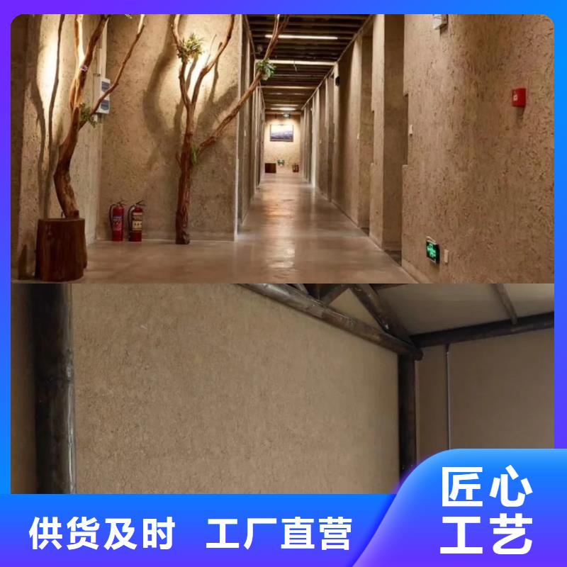 厂家批发乡村改造稻草漆品质保证