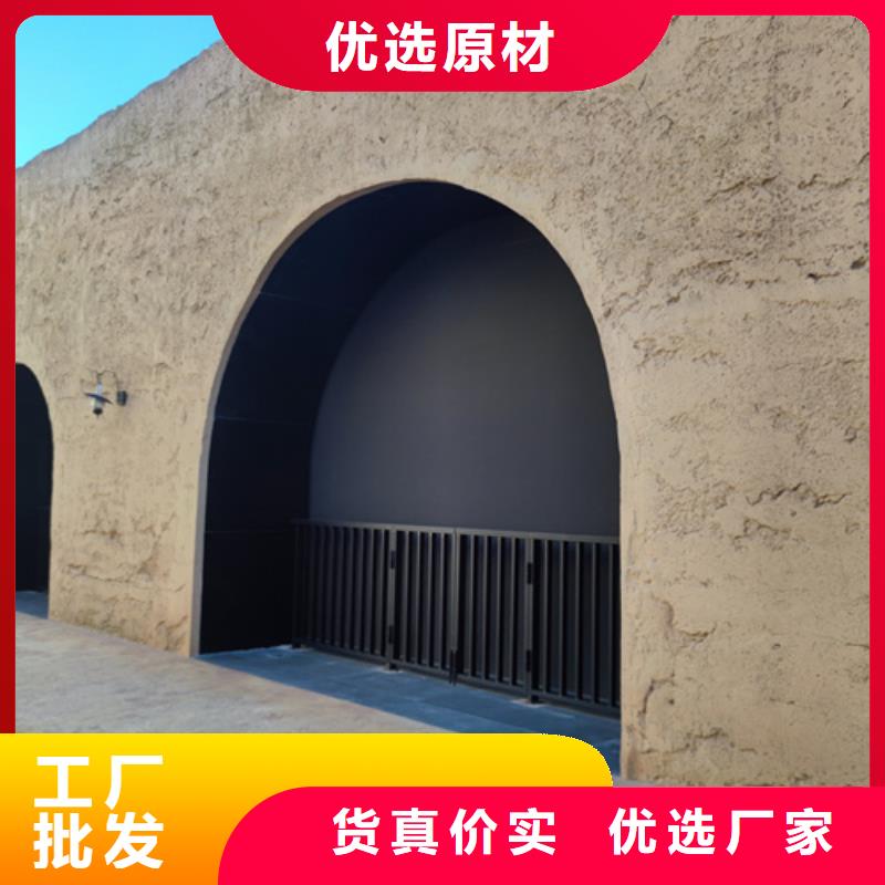 夯土墙涂料采购