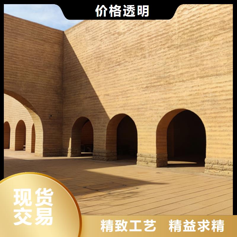 仿夯土稻草漆一平方价格售后无忧