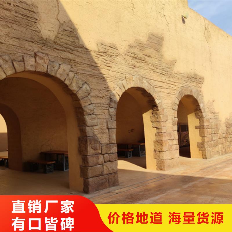仿夯土稻草漆一平方价格售后无忧