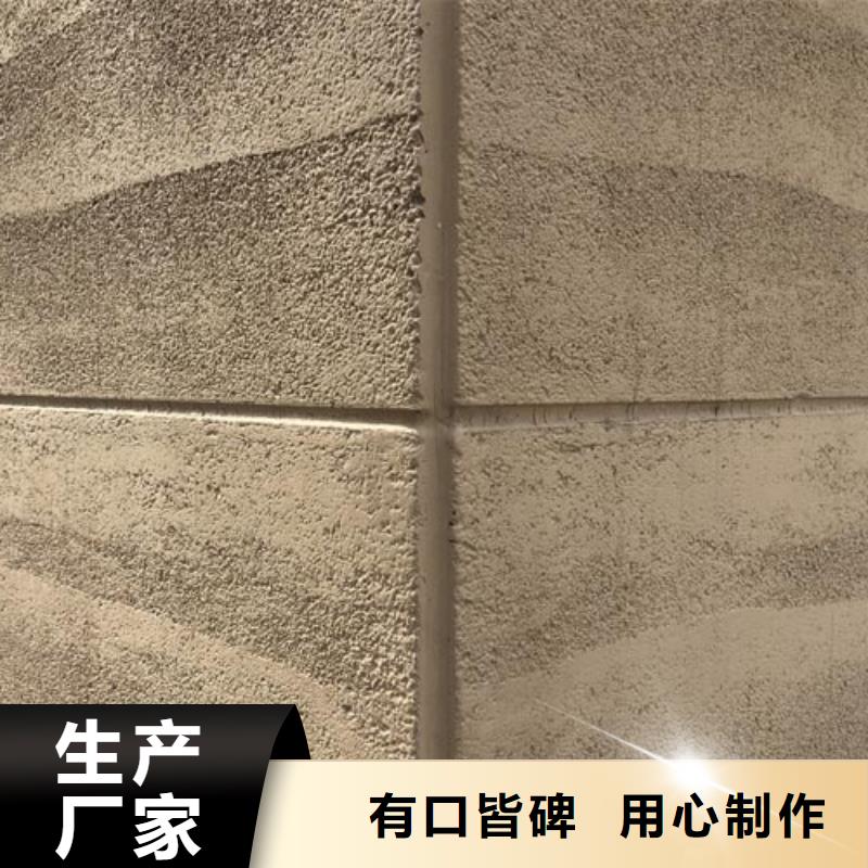 仿夯土漆厂家定制质优价廉