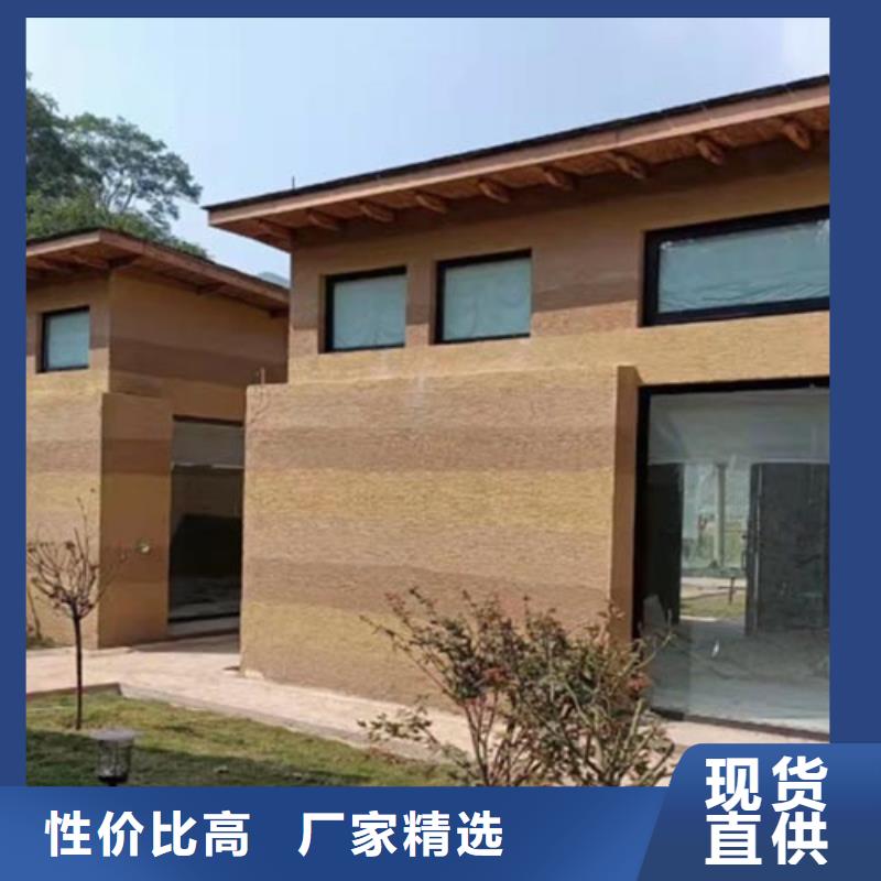 仿夯土漆厂家定制质优价廉