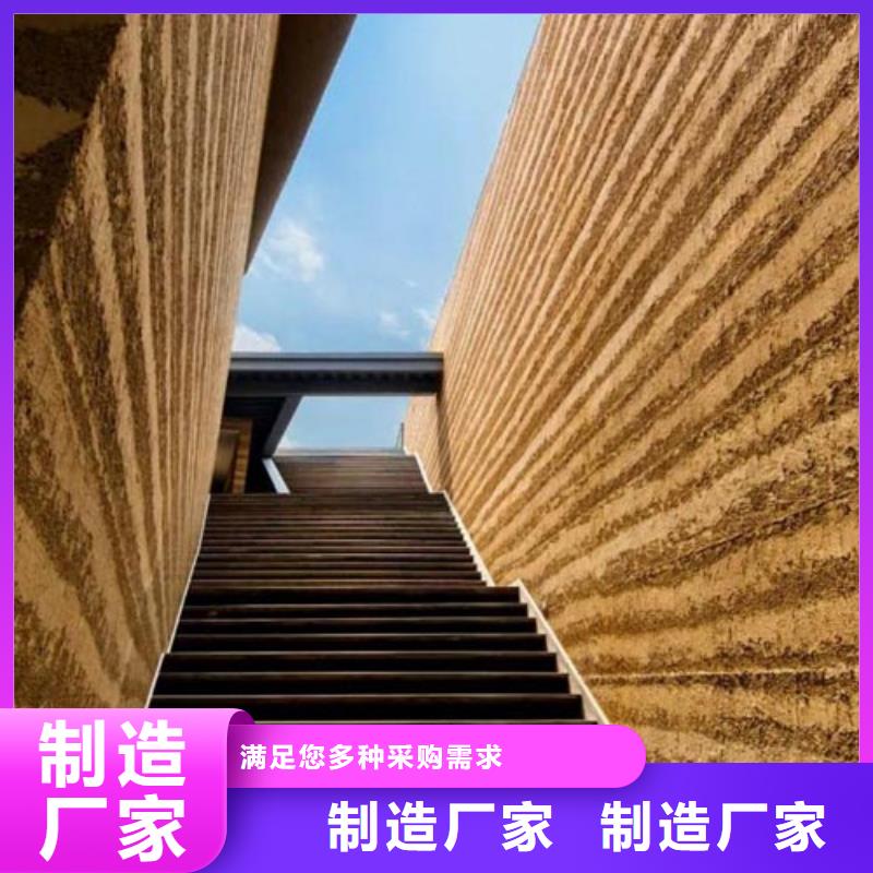 夯土墙涂料采购