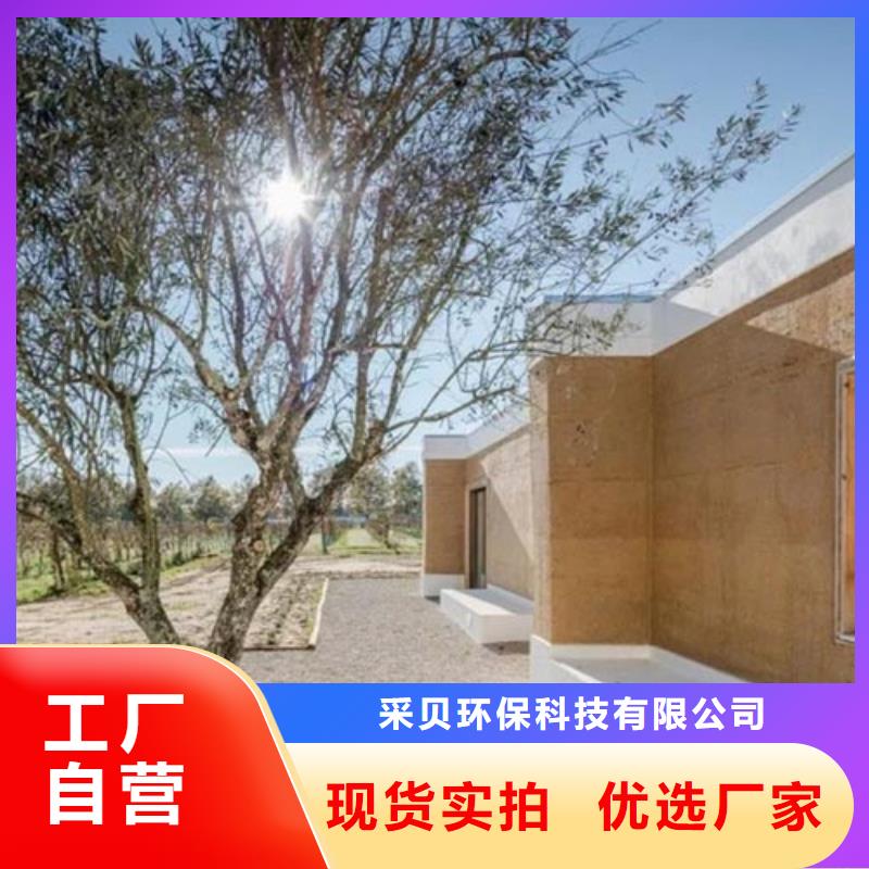 仿五花断层夯土漆定制施工质优价廉