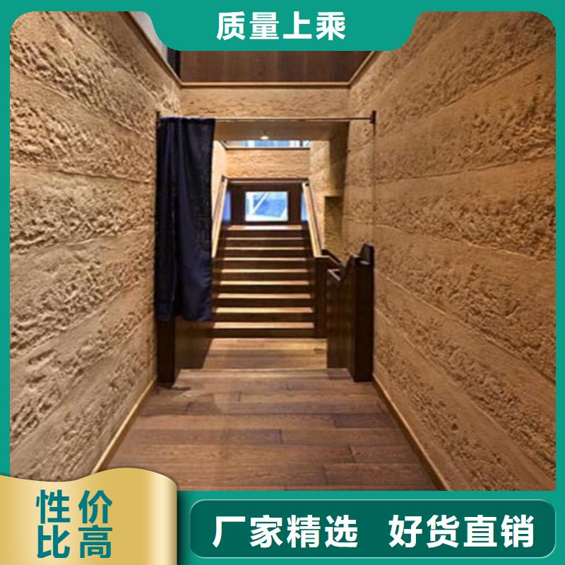外墙夯土漆批发价格品质保证