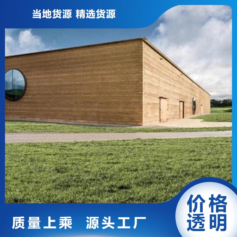 多少钱仿夯土肌理漆