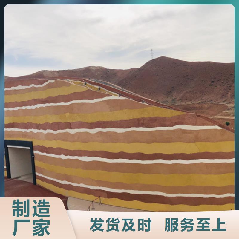 仿夯土肌理漆厂家批发