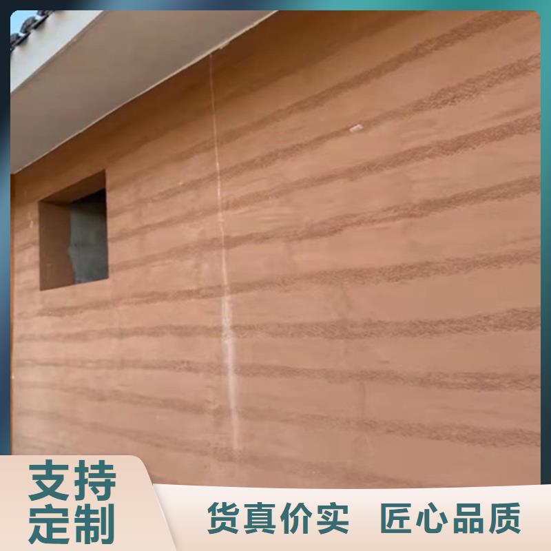 多少钱仿夯土肌理漆