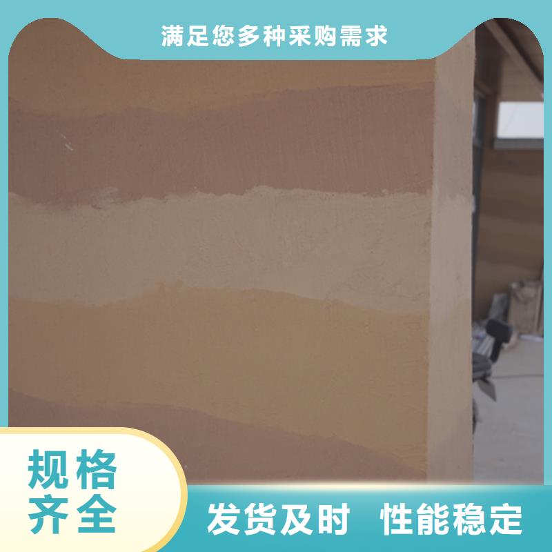 仿五花断层夯土漆定制施工质优价廉