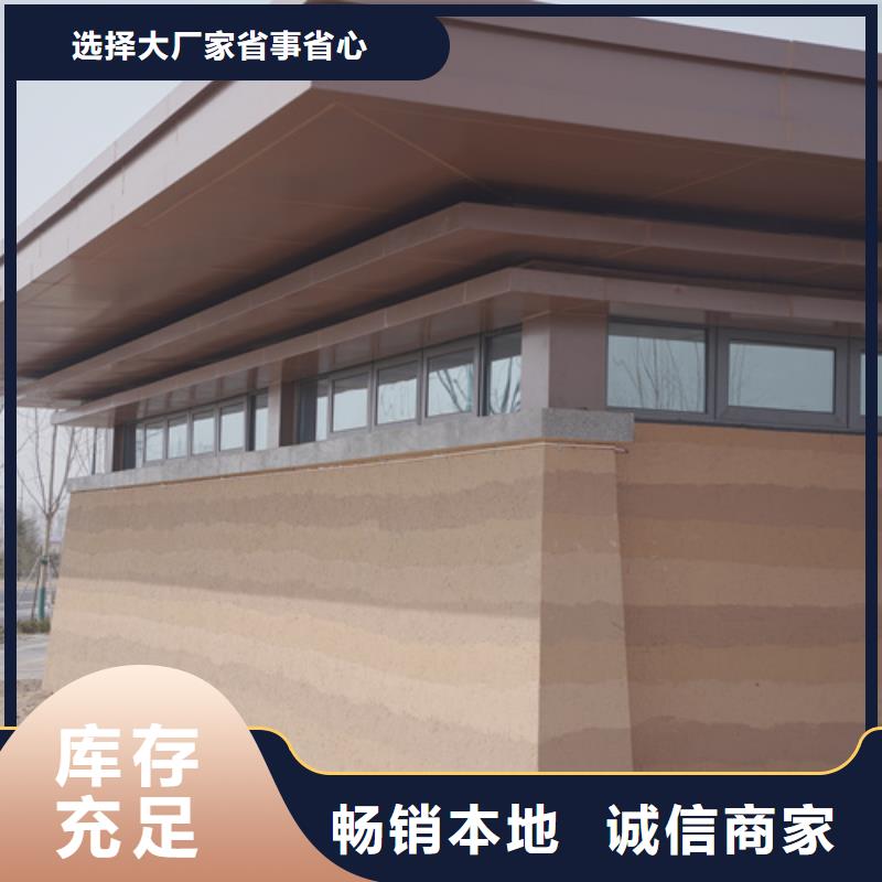仿五花断层夯土漆定制施工质优价廉