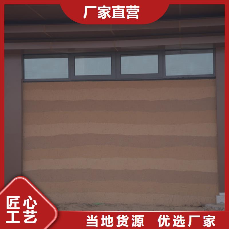 仿五花断层夯土漆定制施工质优价廉
