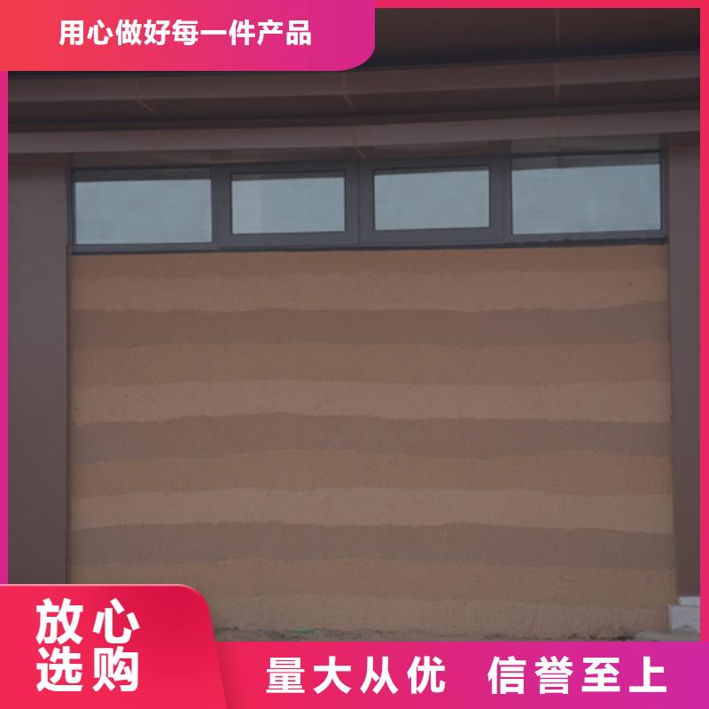 仿夯土稻草漆厂家批发售后无忧