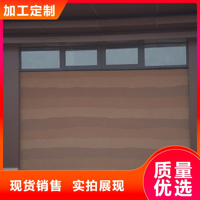 仿夯土稻草漆施工全包价质优价廉