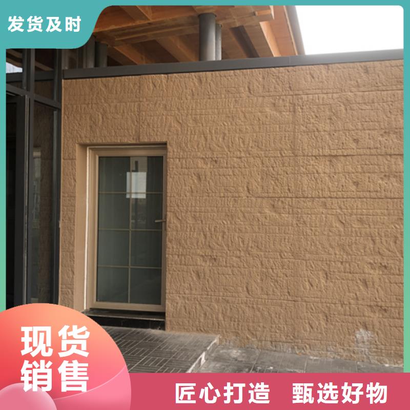 夯土墙涂料采购