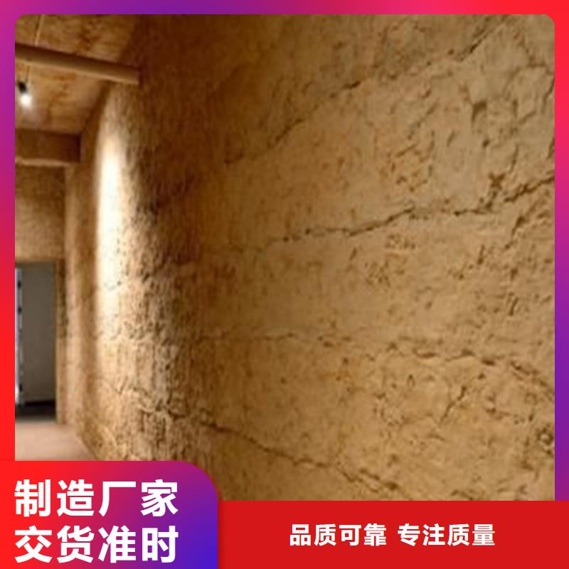 仿夯土肌理漆厂家批发