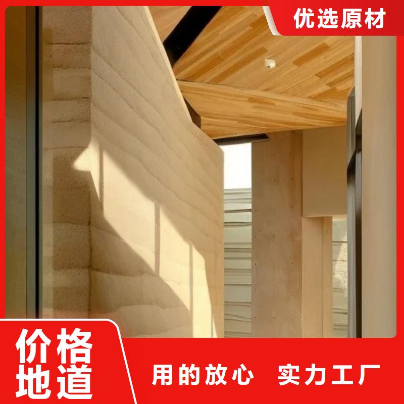 仿夯土外墙漆全包施工