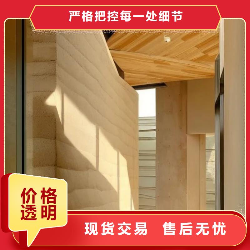 采贝镜面马来漆畅销当地【夯土漆】雅晶石现货交易通金宝