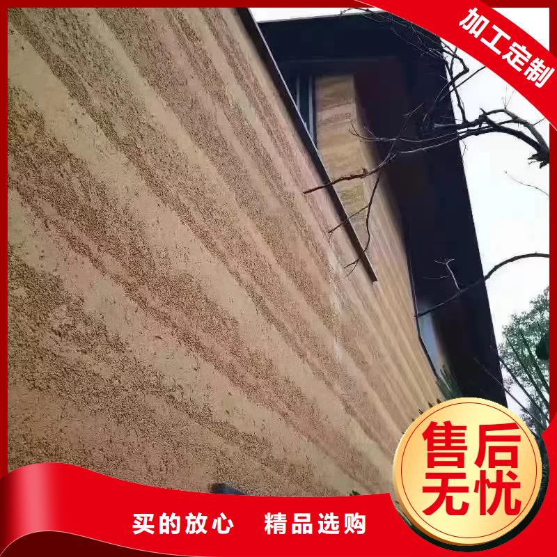 采贝镜面马来漆【支持大批量采购夯土漆_生态稻草漆放心得选择】通金宝