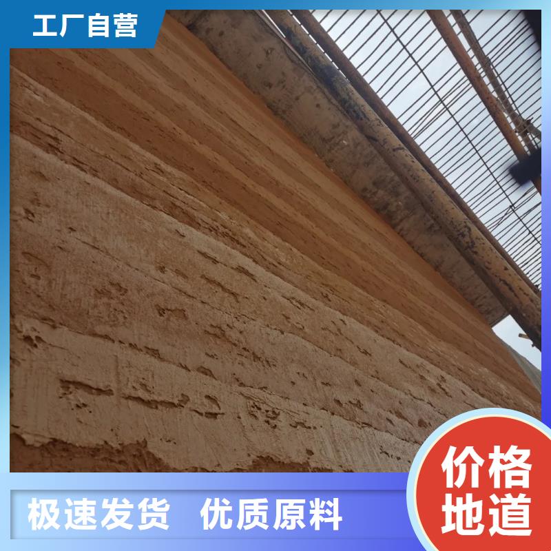 仿夯土外墙漆全包施工