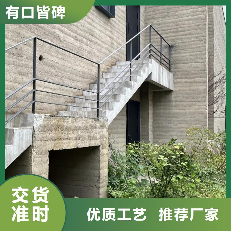 仿夯土稻草漆批发价格品质保证