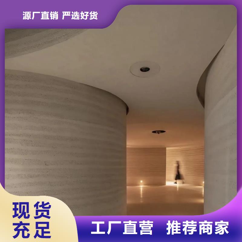 仿夯土外墙漆全包施工