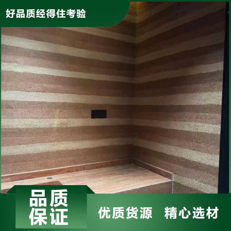 仿夯土稻草漆施工全包价质优价廉
