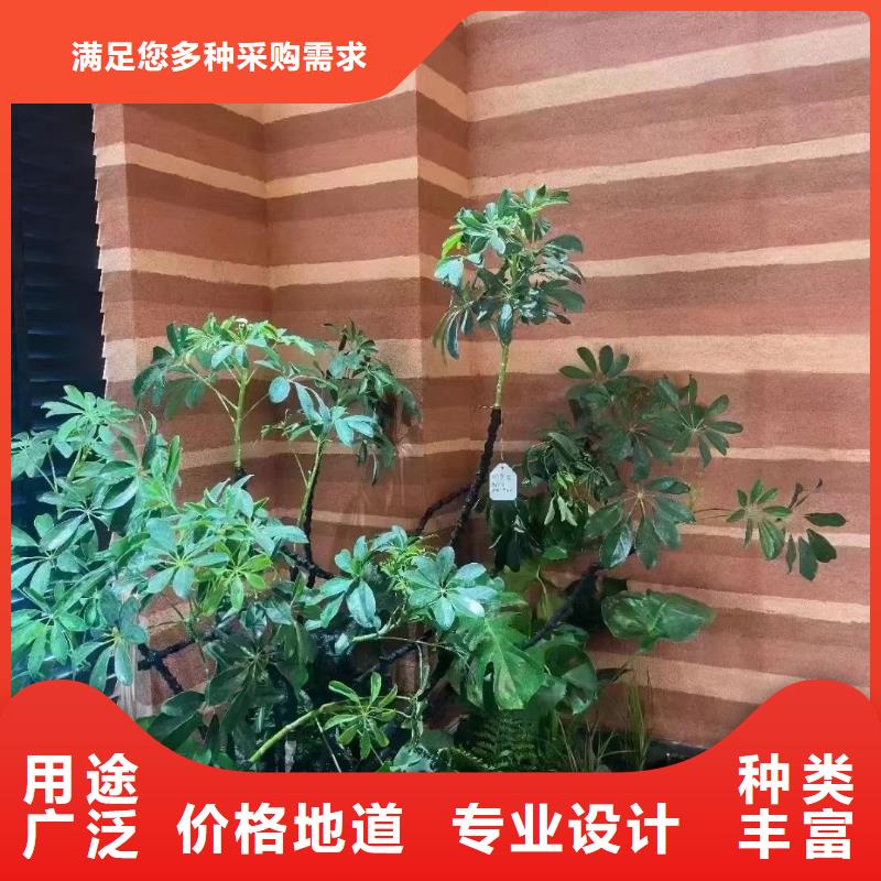 外墙夯土漆批发价格品质保证