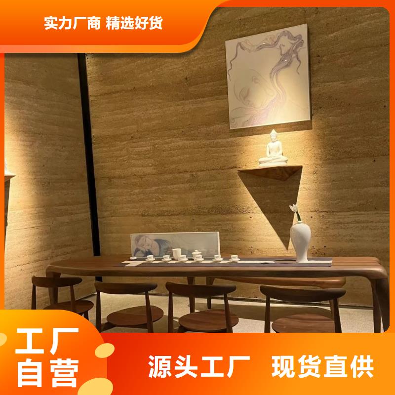 外墙夯土漆批发价格品质保证