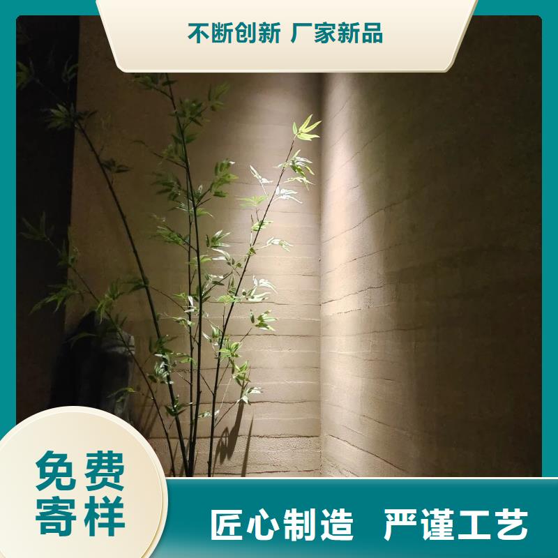 仿夯土肌理漆厂家批发