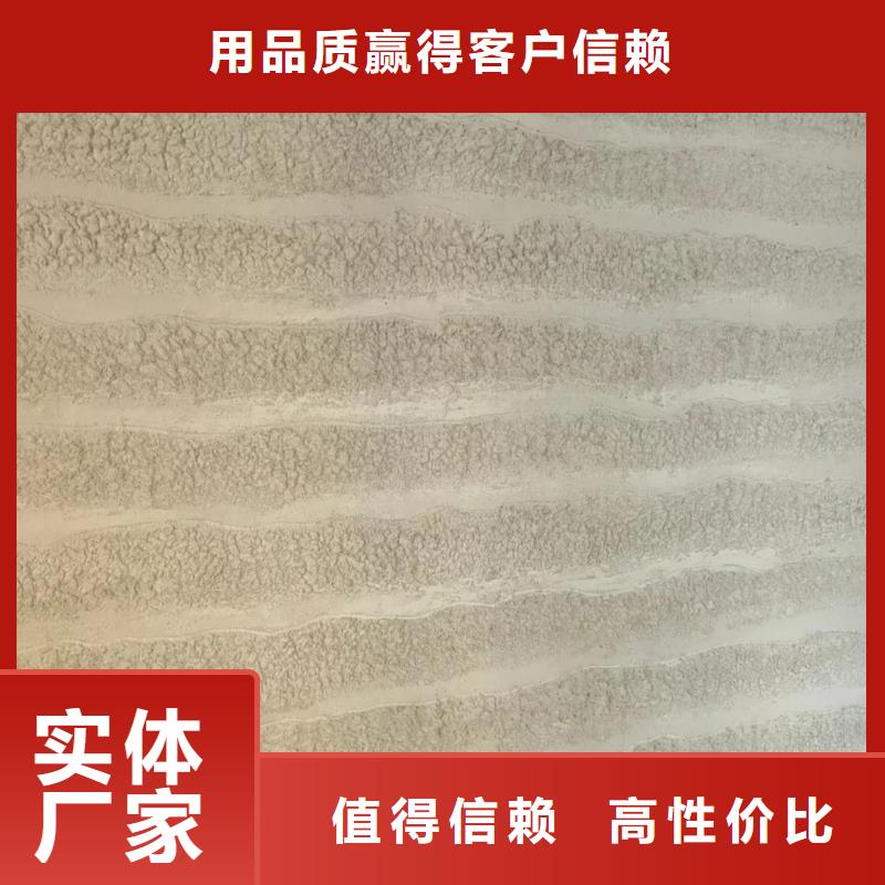 外墙夯土漆出厂价格