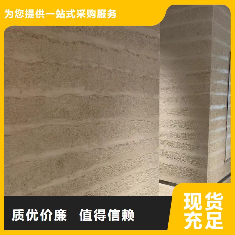 仿夯土外墙漆全包施工