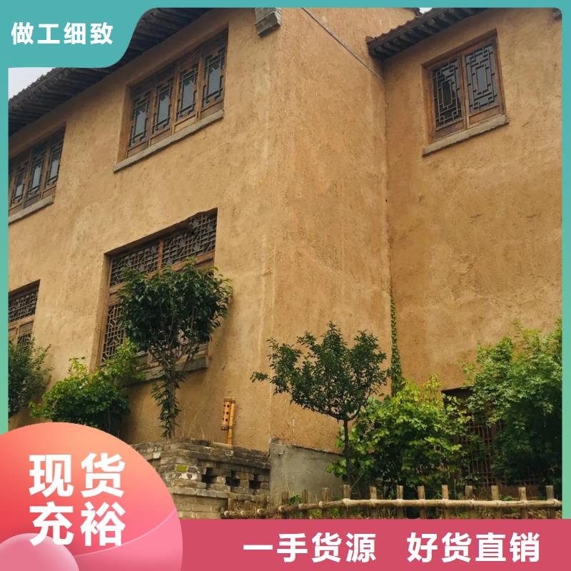 仿夯土稻草漆施工全包价质优价廉