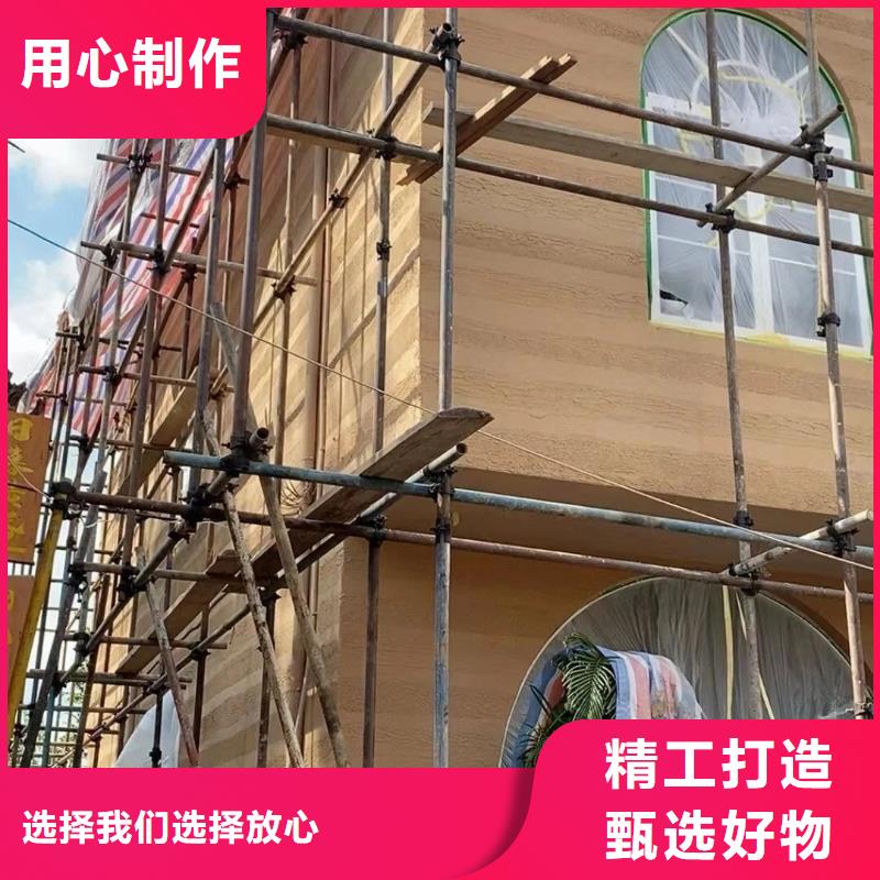 仿夯土肌理漆厂家批发
