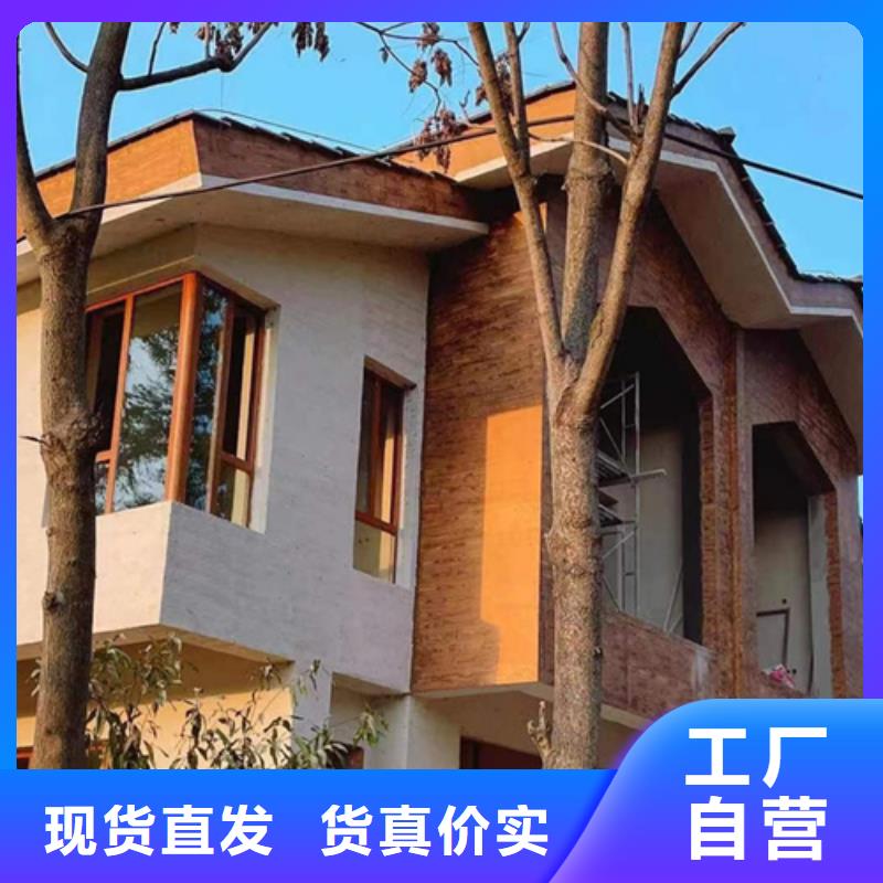【木纹漆_外墙灰泥保质保量】-可发货到