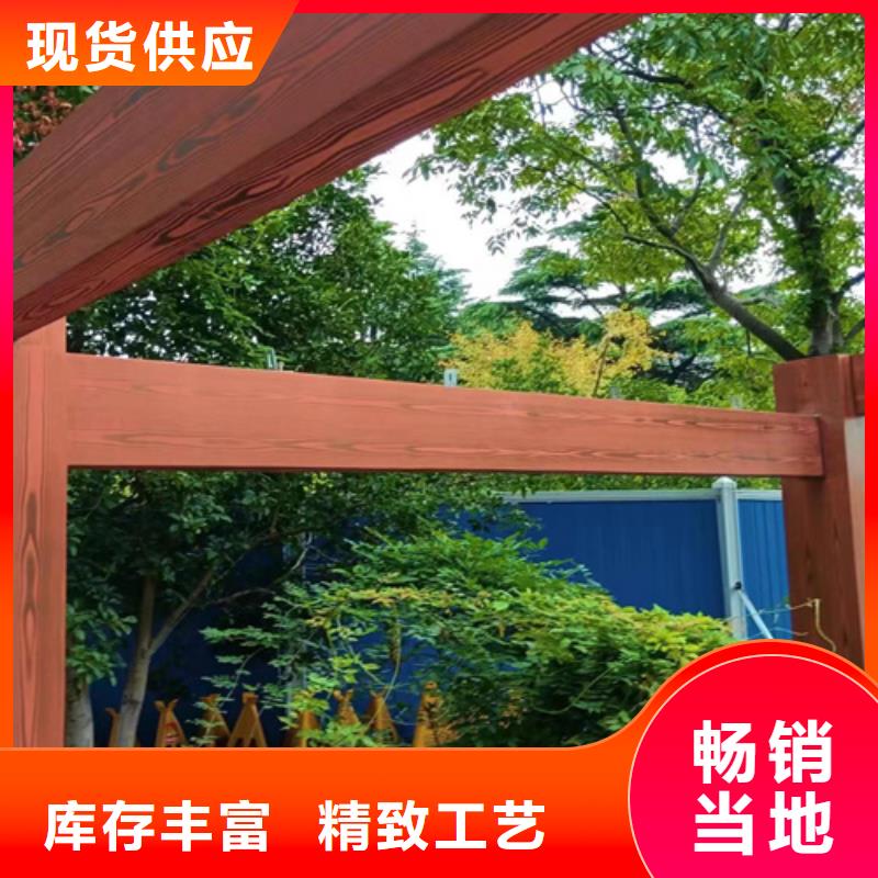 生态复古木纹漆，方钢圆管木纹漆，艺术涂料批发价格