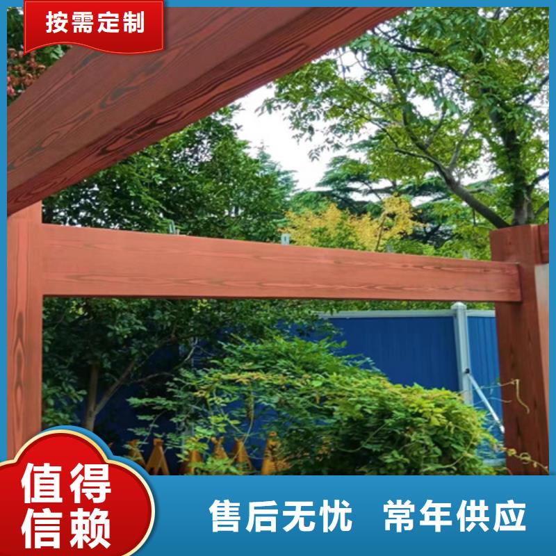 生态复古木纹漆，方钢圆管木纹漆，艺术涂料施工价格