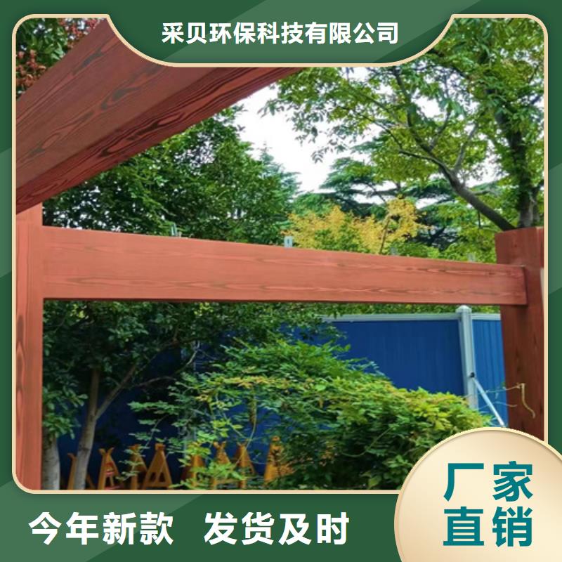 廊架长廊木纹漆，钢结构金属面木纹漆，仿木纹漆厂家批发