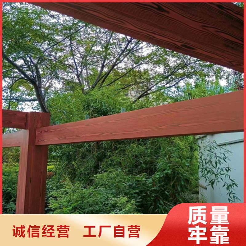 水性环保木纹漆，凉亭花架木纹漆，仿木纹漆多少钱一公斤