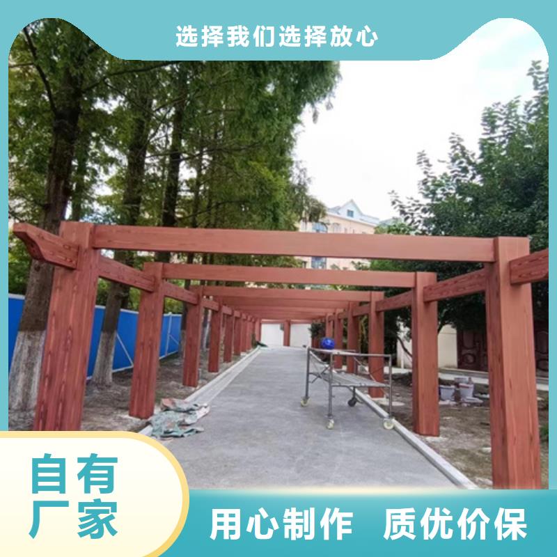 水性环保木纹漆，凉亭花架木纹漆，仿木纹漆施工多少钱