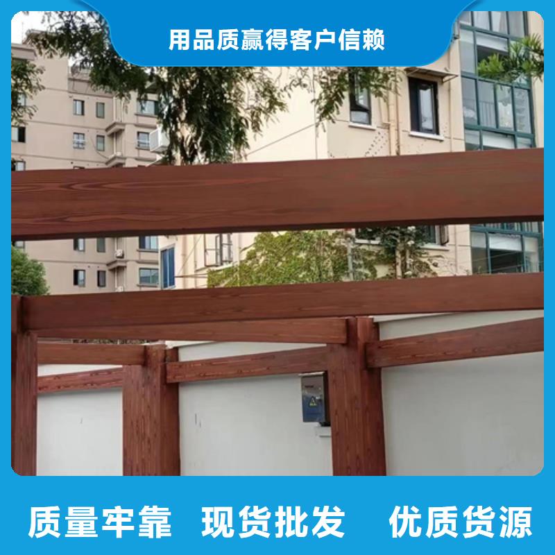 水性环保木纹漆，凉亭花架木纹漆，仿木纹漆批发厂家
