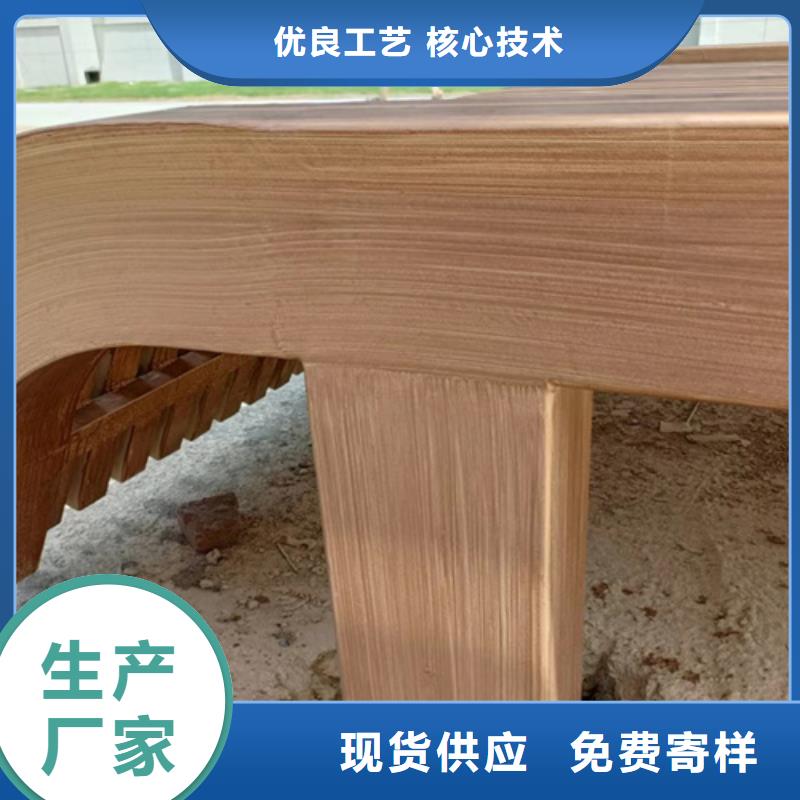 【木纹漆_外墙灰泥保质保量】-可发货到