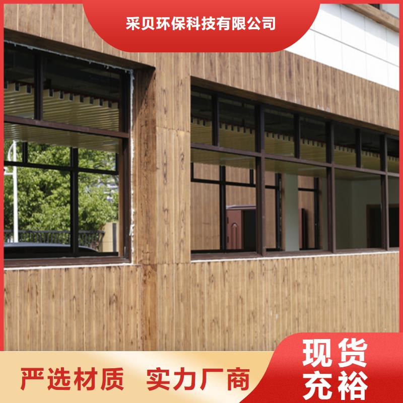 水性环保木纹漆，凉亭花架木纹漆，仿木纹漆批发价格