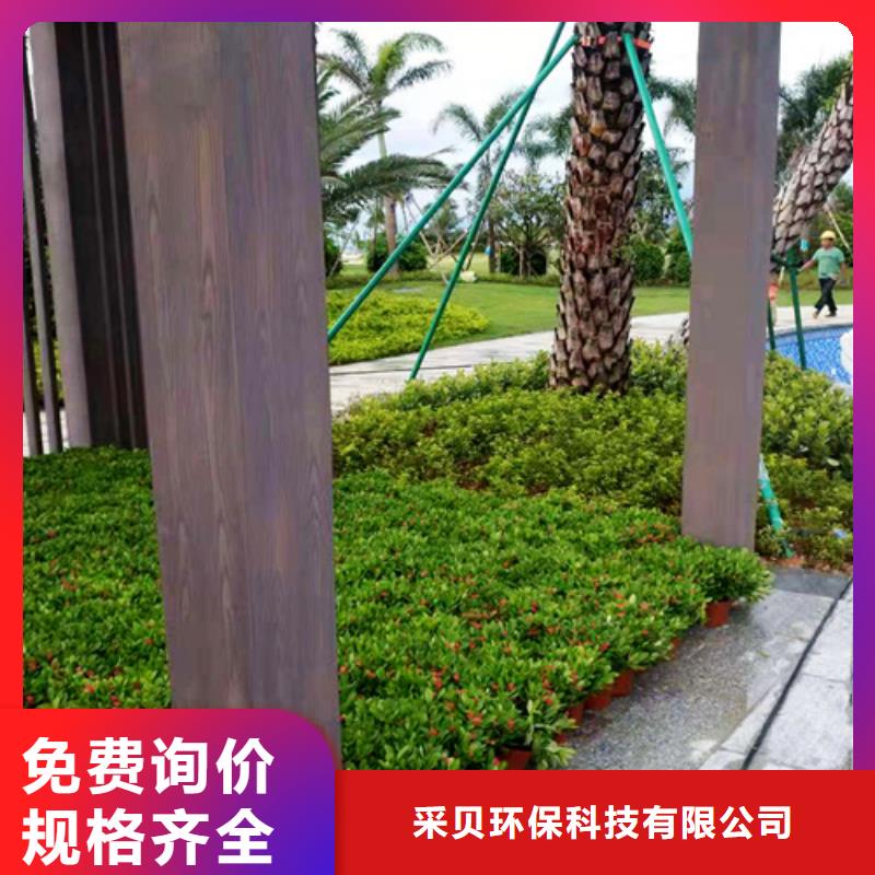 不锈钢仿木纹漆，长廊花架木纹漆，水性木纹漆全包施工价格