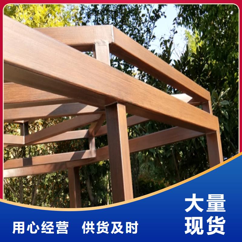 廊架护栏木纹漆，钢结构仿木纹漆，仿古木纹漆包工包料