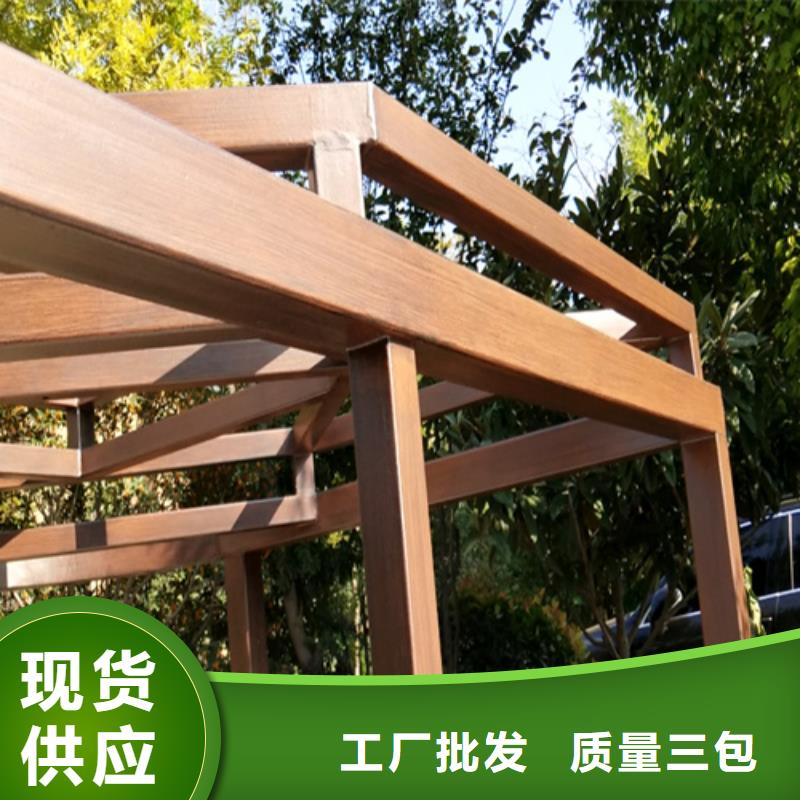 生态复古木纹漆，方钢圆管木纹漆，艺术涂料厂家定制