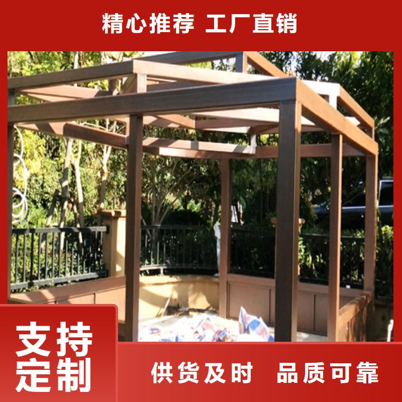 廊架长廊木纹漆，钢结构金属面木纹漆，仿木纹漆厂家批发