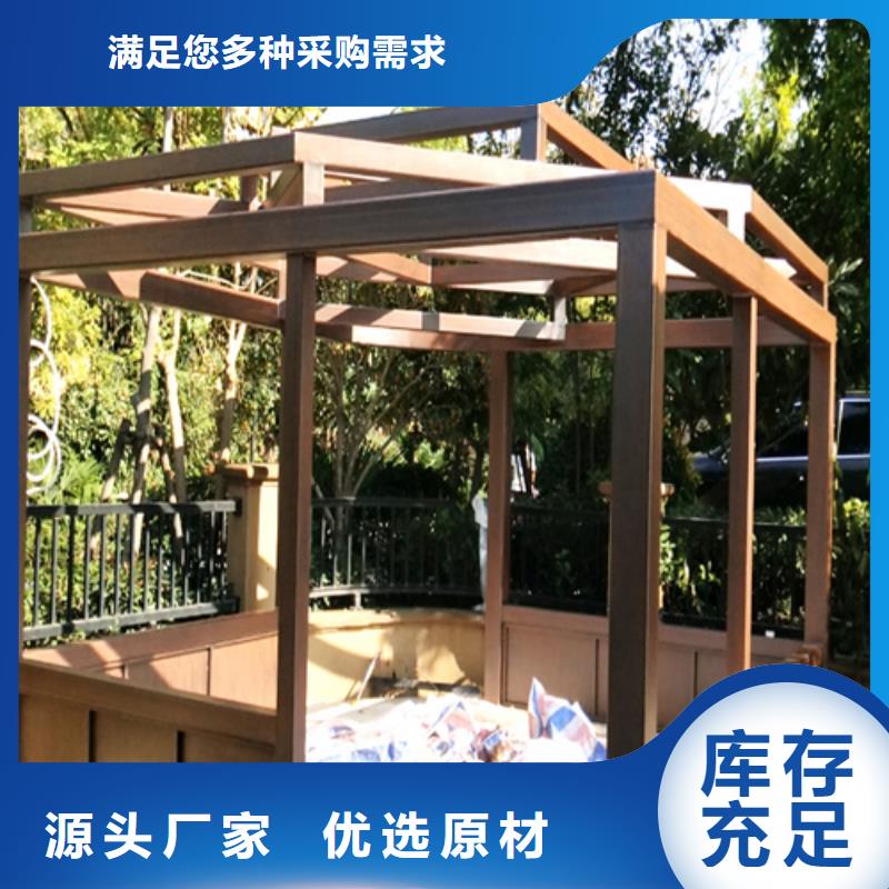 水性环保木纹漆，凉亭花架木纹漆，仿木纹漆批发厂家